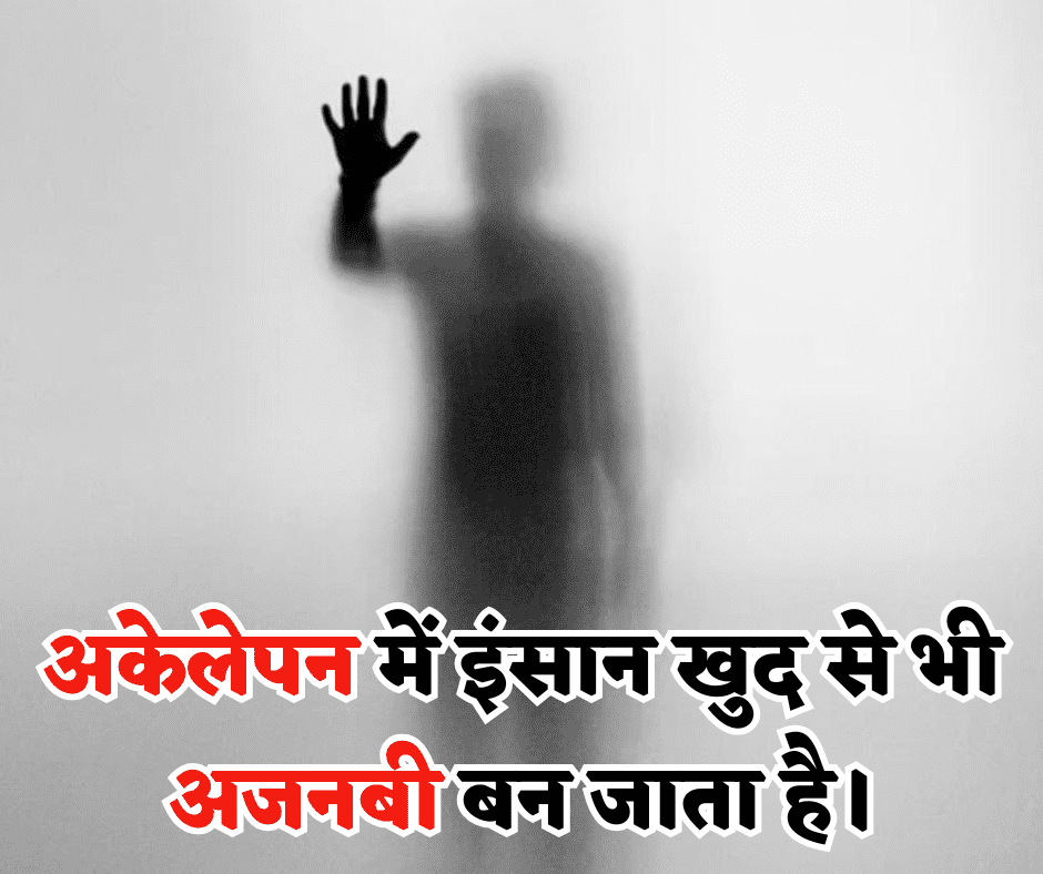 अलोन कोट्स