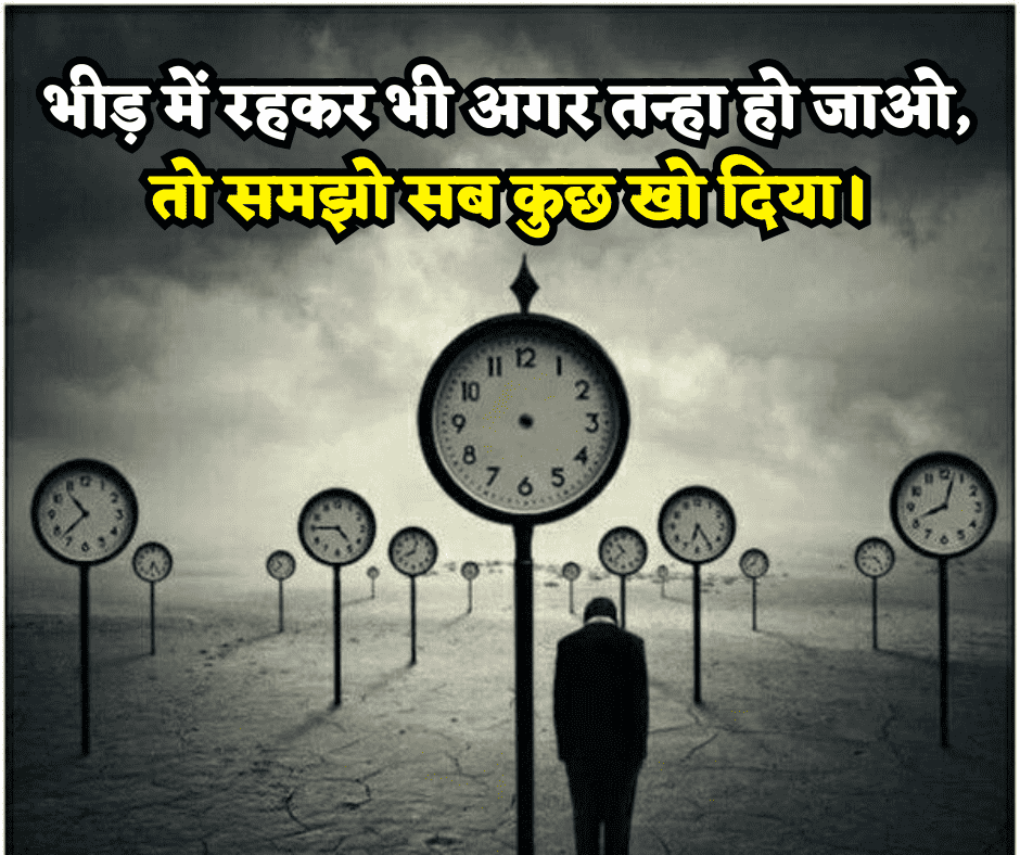 short alone quotes