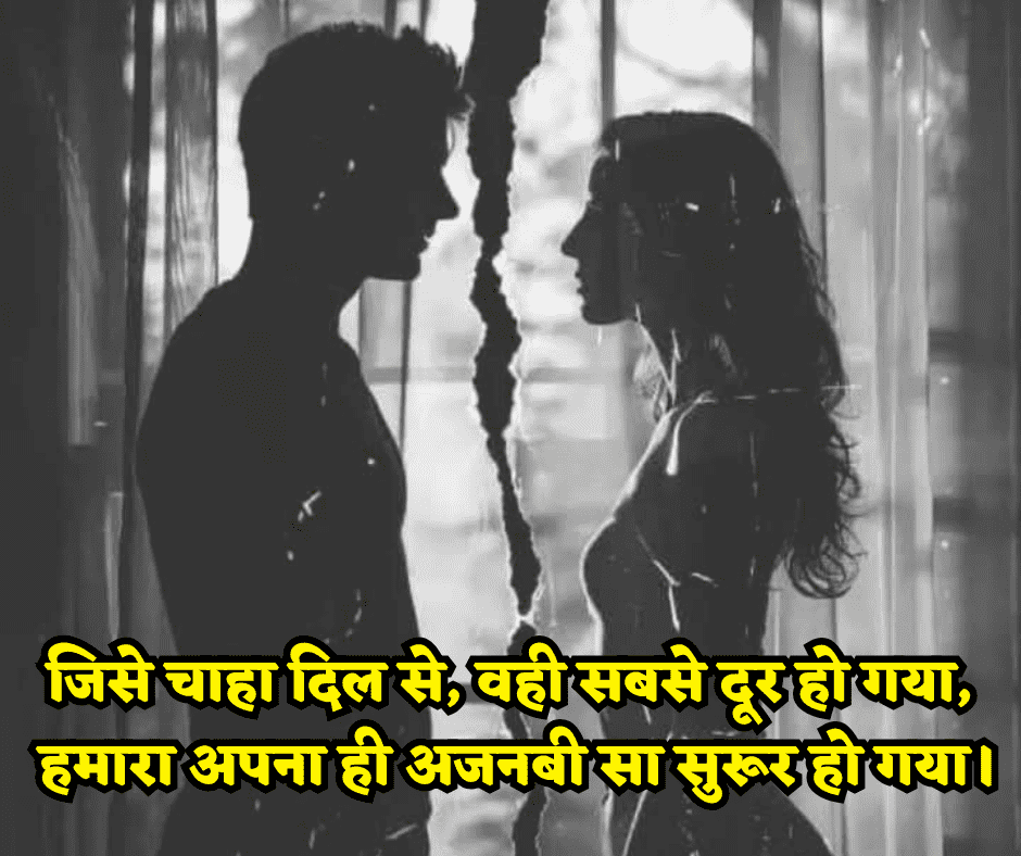 heart touching shayari