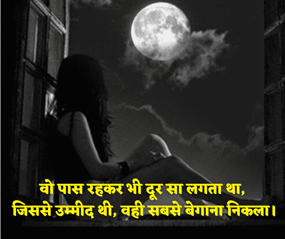 heart touching shayari
