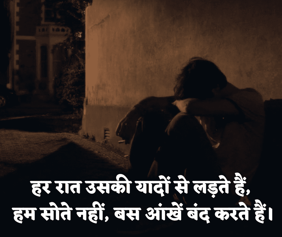 heart touching shayari