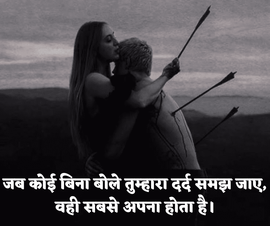 love sad shayari