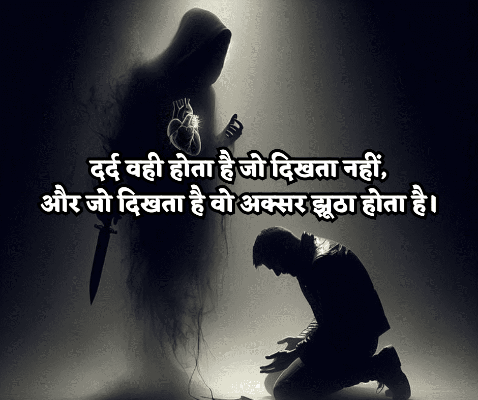 love sad shayari